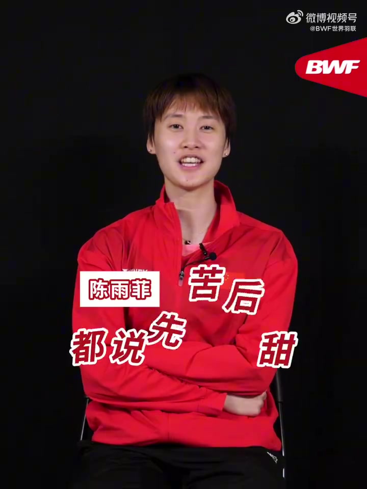 世界羽联官方发布高考祝福视频:得偿所愿,旗开得胜✊