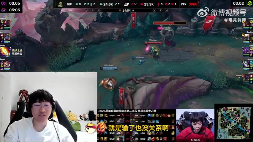 Ning：不去MSI反倒赢家 谁去都被写歌 LPL现在游戏方式赢不了LCK