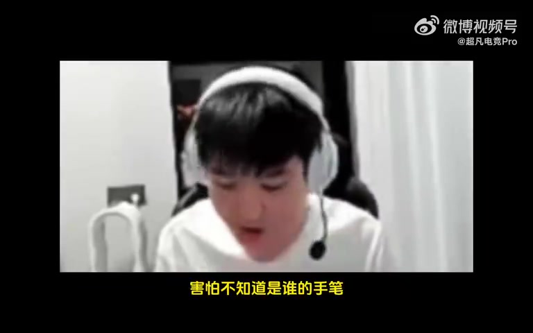 Letme复盘姿态摔倒：自从姿态摔后都不敢出门 到底谁是幕后主使